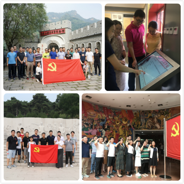 坚守初心使命 增强党员意识 中国保信各党支部以多种形式开展党员主题实践活动