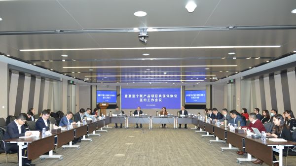 上海分公司正式成为“上海市城市定制型商业健康保险”项目信息技术保障支持单位