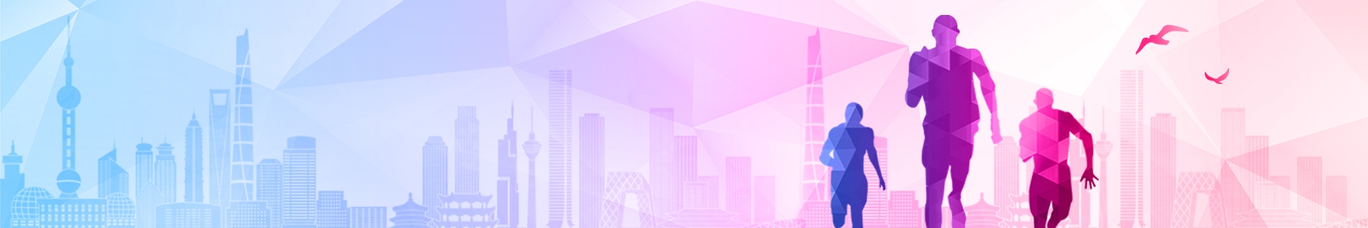 企业文化banner